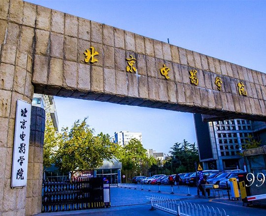 北京电影学院